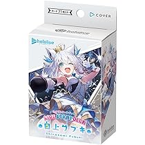 Amazon.co.jp: hololive OFFICIAL CARD GAME ライブスタートデッキ 星