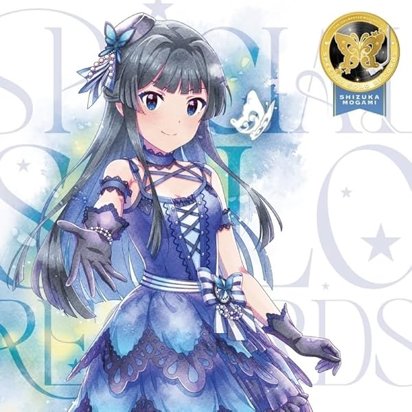 Amazon | THE IDOLM@STER MILLION LIVE! SPECIAL SOLO RECORDS 中谷育