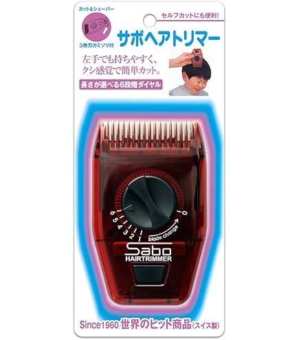 Amazon.co.jp: ヘアカット用 サボ専用替刃 5枚入り : ベビー＆マタニティ