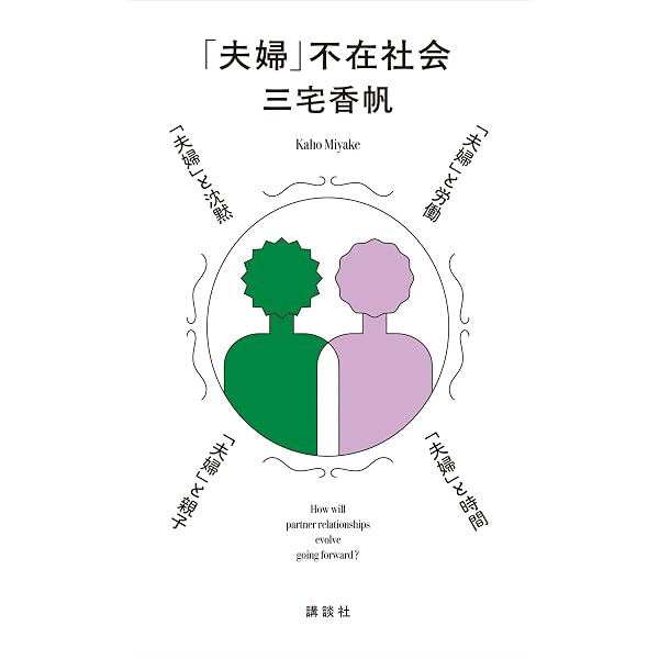 Amazon.co.jp: 静寂とは eBook : アーリング・カッゲ, 田村 義進