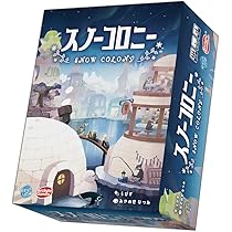 SETI 地球外知的生命体探査 日本語版 ボードゲーム Amazon | ホビージャパン SETI：地球外知的生命体探査 日本語版
