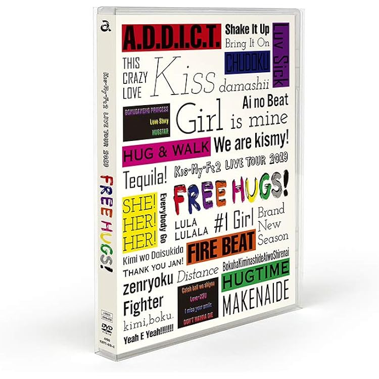Amazon.co.jp: FREE HUGS!(CD+DVD)(初回盤B): ミュージック