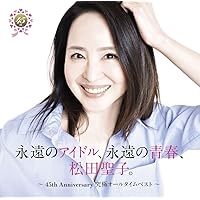 Amazon.co.jp: 松田聖子, 松田聖子, 大瀧詠一, 呉田軽穂 : 【Amazon.co