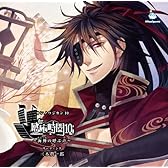 感応時間10~海神の呼ぶ声~