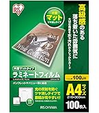 ノエビア　シツトリセラム　40枚　ラミネートサンプル Amazon | アイリスオーヤマ ラミネートフィルム 片面マット