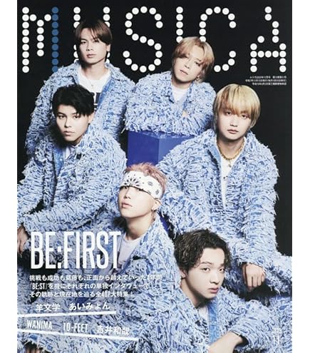 Amazon.co.jp: 予約 Cut 2024年 10 月号 表紙 BE:FIRST SOTA