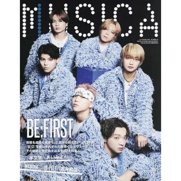 Amazon.co.jp: BE:FIRST DOME TOUR 2024-2025 “2:BE” (Blu-ray