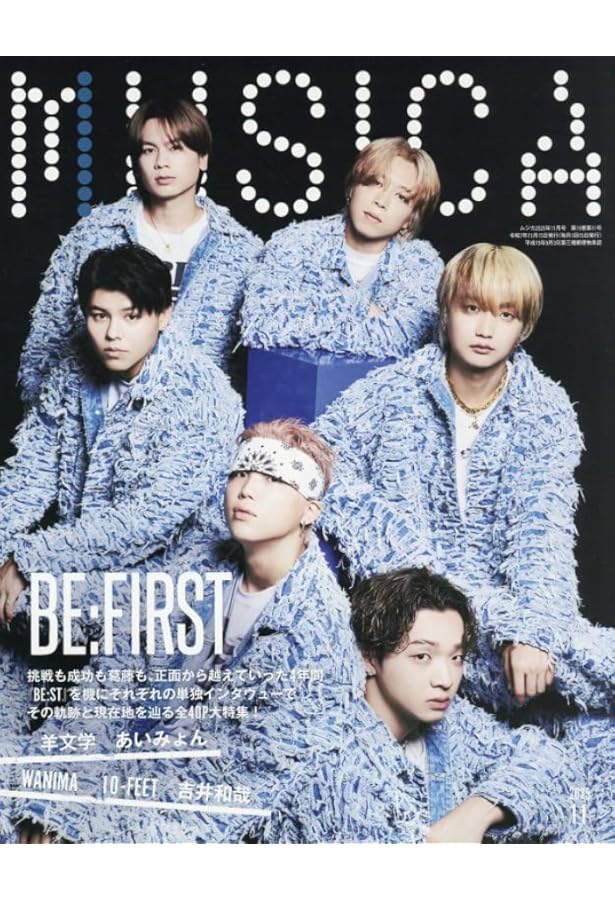 Amazon.co.jp: クイック・ジャパン166 : BE：FIRST: 本