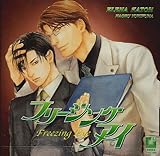 �t���[�W���O�A�C