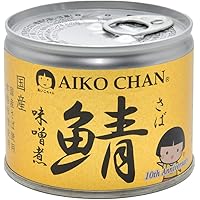 美味しい鯖 伊藤食品 AIKO CHAN 鯖 水煮 6号缶 190g×24個入 Amazon | 美味しい鯖 伊藤食品 AIKO CHAN 鯖 水煮 6号缶 190g×24
