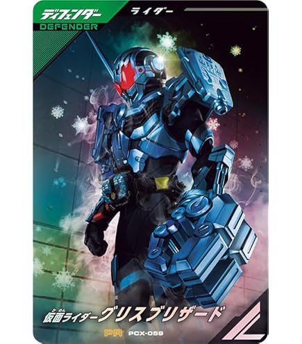 Amazon.co.jp: 【イラスト未修正品】ガンバレジェンズ PCX-025☆ この