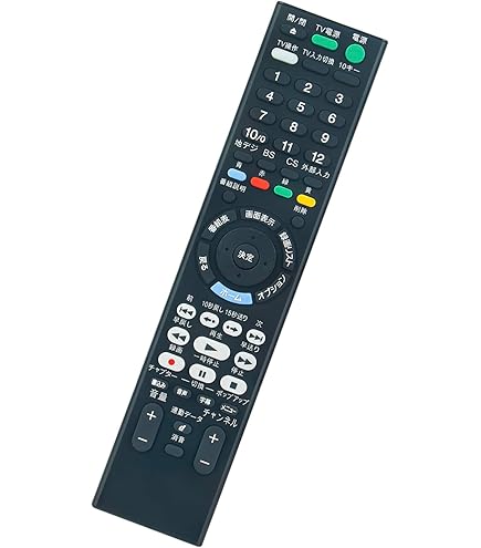 Amazon | 【代替リモコン32】防水カバー付 SONY RM-J701 互換 (TC