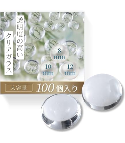 Amazon | Craft Tamago 【10個】クジラのガラスドーム //Craft Tamago
