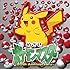 松本梨香「めざせポケモンマスター -20th Anniversary-(通常盤)」
