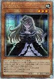 遊戯王カード 屋敷わらし(25th シークレットレア) RARITY COLLECTION QUARTER CENTURY EDITION （RC04） | チューナー 地属性 アンデット族 25th