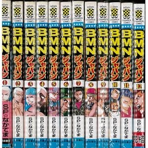 B.M.N.(ブラック.マンデー.ナイト)ジャパン 全12巻完結セット(少年チャンピオンコミックス) [コミック] by SP・なか