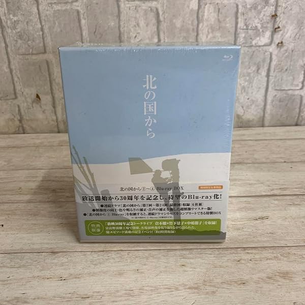 北の国から dvd 楽天市場】北の国から dvd boxの通販