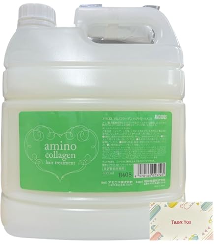 Amazon | アモロス アミノコラーゲン シャンプー 4000ml レフィル