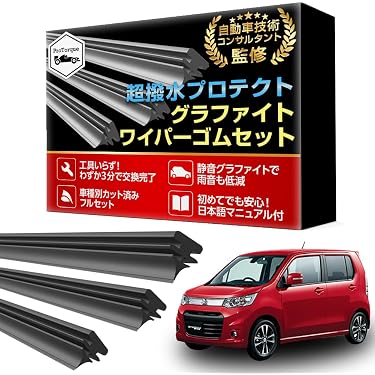 Amazon.co.jp 最新リリース: 車用ワイパーブレード の新着ランキングです。