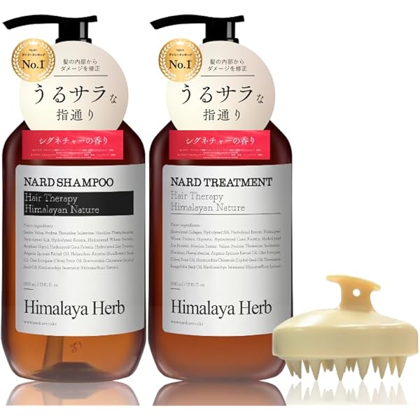 6本セット！お得セット L/（エルスラッシュ）トリートメント　480g■ 6本セット！お得セット L/（エルスラッシュ）トリートメント 480g□