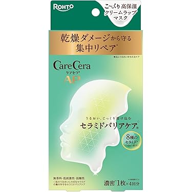 OMILOVE♡ 】Collagen Mask 6枚入り OMILOVE♡ 様専用】Collagen Mask