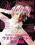 Be Bridal HIROSHIMA Wedding’s (3)