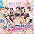 GEM「Do You Believe?(CD+DVD)」