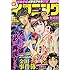 「イブニング 2018年19号」