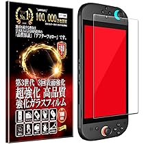 Amazon.co.jp: 【日本AGCガラス】Switch 2 保護フィルム Switch2