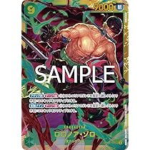 ロロノア・ゾロ SEC パラレル OP06-118 シークレット　2枚 Amazon.co.jp: ワンピースカードゲーム OP06-118 ロロノア・ゾロ