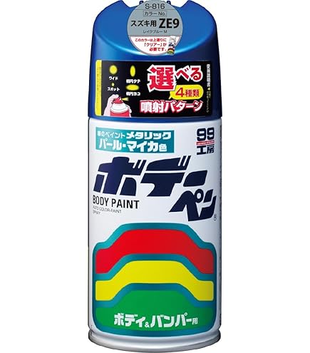 【美品】BAE  Tone Amazon.co.jp: SOFT99 99 KOBO 08604 Body Pen I-604 300ml