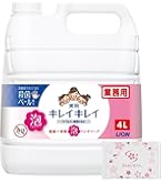 Amazon.co.jp: 【業務用 大容量】キレイキレイ 薬用 泡ハンドソープ 4L