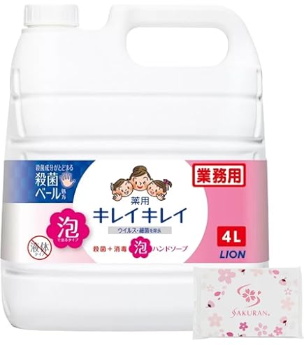 Amazon.co.jp: ライオン キレイキレイ薬用泡ハンドソープ 無香料 4L×3