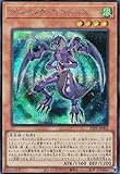 遊戯王 23PP-JP002 プレイング・マンティス (日本語版 シークレットレア) PREMIUM PACK 2023 プレミアムパック