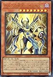 遊戯王 ホルスの栄光－イムセティ(ウルトラレア) AGE OF OVERLORD（エイジ・オブ・オーバーロード）（AGOV）