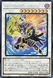 遊戯王カード ジャンク・ウォリアー・エクストリーム(シークレットレア) パワー・オブ・フェローズ（SD48）
