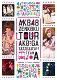 AKB48�uAKB������ė���!!�v TEAM A