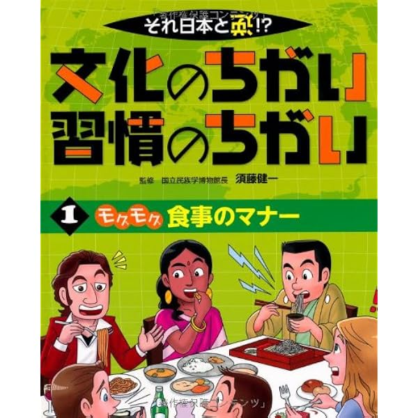 Amazon.co.jp: 第2期 第2巻 ペラペラ ことばとものの名前 : 須藤健一: 本