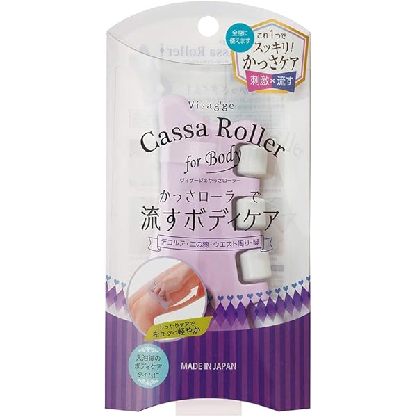 Amazon.co.jp: セルライトケア美容器 ミニセル（セルグレース