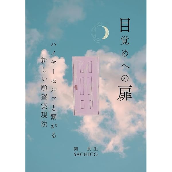 玉掌流手相大全 Amazon.co.jp: 玉掌流手相大全 : 佐藤 六龍, 張 耀文: 本