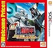 超・戦闘中 究極の忍とバトルプレイヤー頂上決戦! Welcome Price!! - 3DS