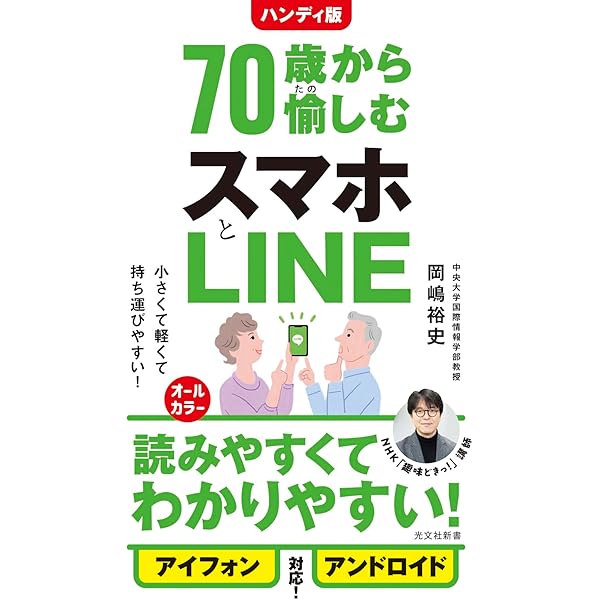 【中古】 あなたは狙われている! 防犯対策 犯罪から身を守る! 中古】 あなたは狙われている! 防犯対策 犯罪から身を守る