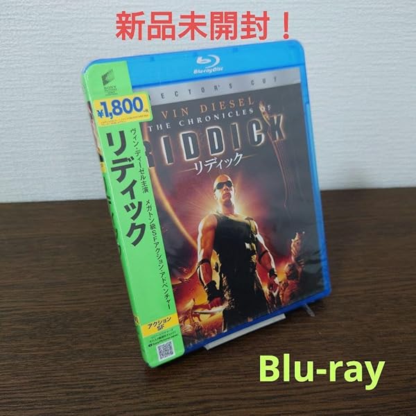 リディック:ギャラクシー・バトル Blu-ray (初回数量限定生産) 9jupf8b Amazon.co.jp: リディック:ギャラクシー・バトル Blu-ray : ビン