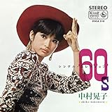 60�fs�V���O���E�R���N�V����