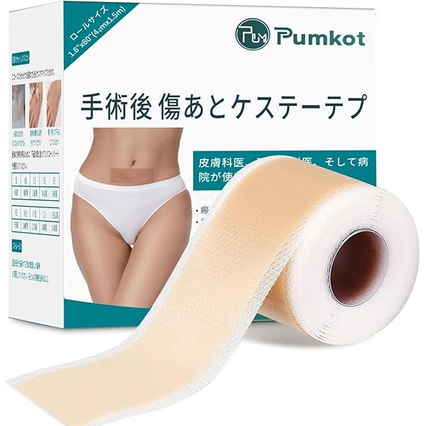 Amazon.co.jp: Pumkot【美容皮膚科医の推薦】シリカゲル傷跡片、傷跡