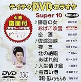 �e�C�`�NDVD�J���I�P �X�[�p�[10(330)