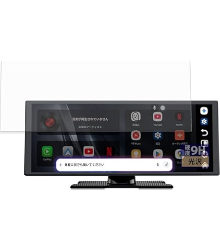 Amazon.co.jp: PDA工房 OTTOCAST OttoScreen Droid Pro/AI 11.4インチ