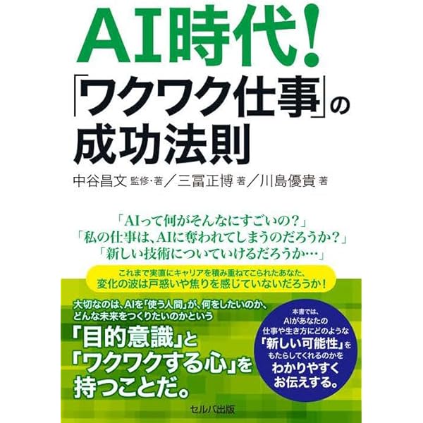 富豪と大富豪—現代における富の力の研究 (1974年) 富豪と大富豪―現代における富の力の研究 (1974年)