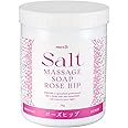 ＜プロズビ＞ ソルトソープ ローズヒップ 1kg [マッサージソルト ボディスクラブ ボディソルト ボディソルべ ソルトスクラブ バスソルト ボディマッサージ 業務用 ボディ マッサージ ]