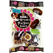 Amazon.co.jp: コーヒーに合うちんすこう 150g 珍品堂 沖縄のお菓子